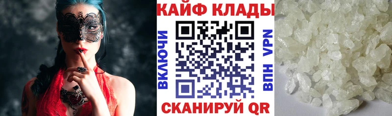 Хочу наркоту Мценск Конопля Кокаин ГАШ