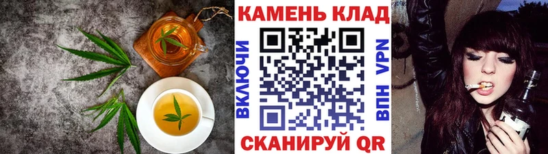 Cannafood марихуана  Мценск 
