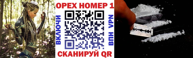 КОКАИН VHQ  Мценск 