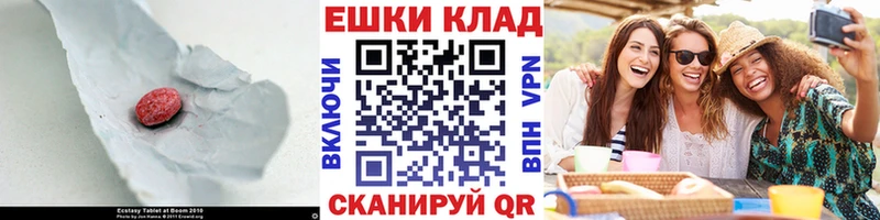 дарнет шоп  Мценск  Ecstasy louis Vuitton 