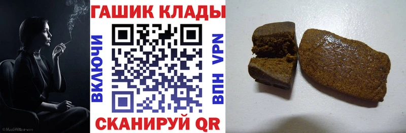 ГАШИШ индика сатива  Мценск 