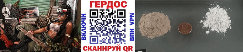 Героин гречка  Мценск 