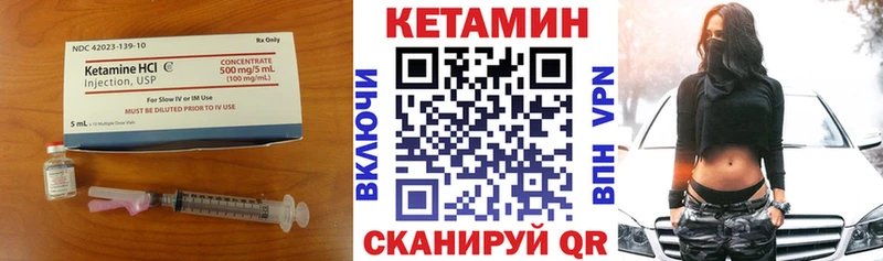MEGA ТОР Мценск КЕТАМИН VHQ сайты даркнета Telegram где купить наркотик
