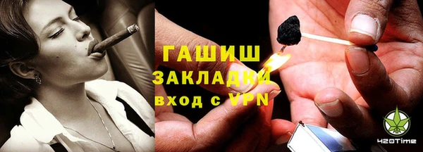 меф VHQ Богородицк