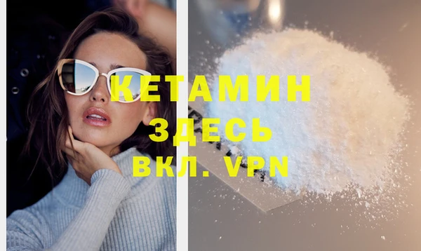 кокаин VHQ Богородск