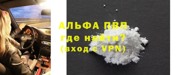 кокаин VHQ Богородск