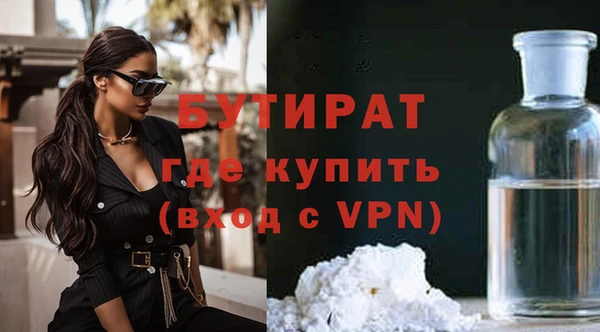 меф VHQ Богородицк