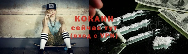 меф VHQ Богородицк