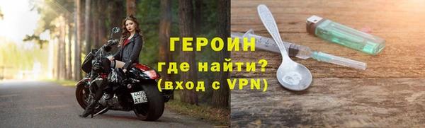 кокаин VHQ Богородск
