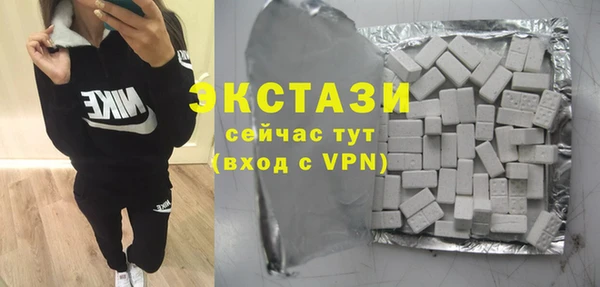 кокаин VHQ Богородск