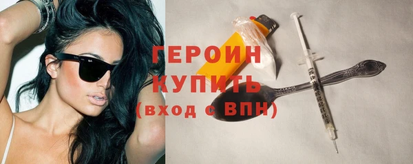 кокаин VHQ Богородск