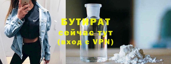 меф VHQ Богородицк