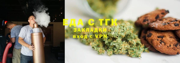 меф VHQ Богородицк