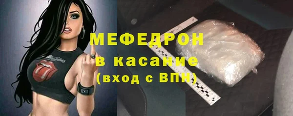 меф VHQ Богородицк