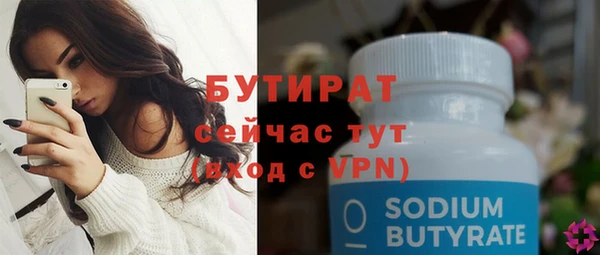 кокаин VHQ Богородск