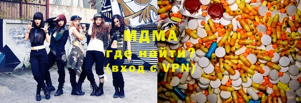 кокаин VHQ Богородск