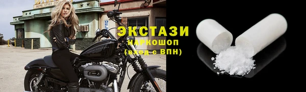 кокаин VHQ Богородск