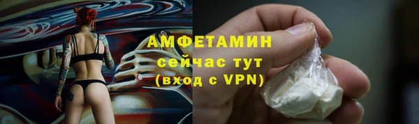кокаин VHQ Богородск