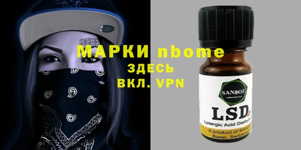 меф VHQ Богородицк