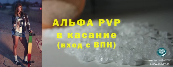кокаин VHQ Богородск