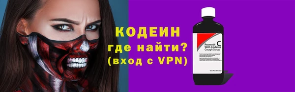 меф VHQ Богородицк