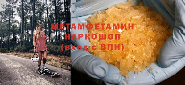 кокаин VHQ Богородск
