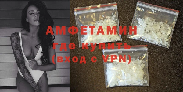 кокаин VHQ Богородск
