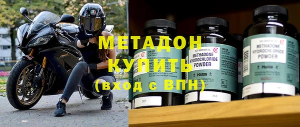 кокаин VHQ Богородск