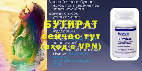 меф VHQ Богородицк
