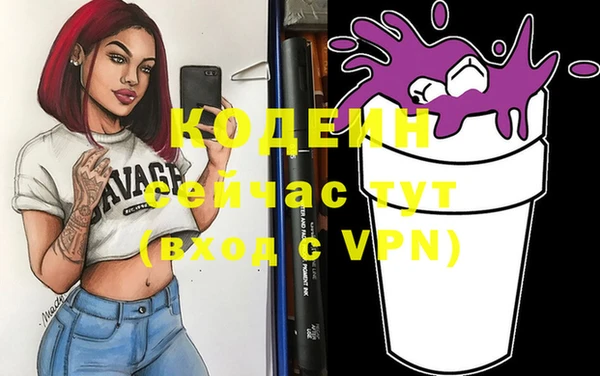 меф VHQ Богородицк