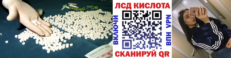 МЕГА зеркало  Мценск  LSD-25 экстази ecstasy  магазин продажи  