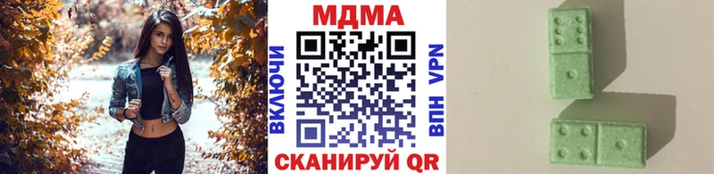 где продают   Мценск  МДМА Molly 
