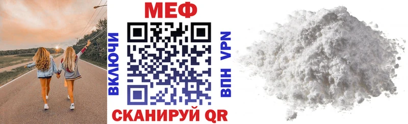 где купить наркотик  Мценск  mega ONION  МЯУ-МЯУ кристаллы 