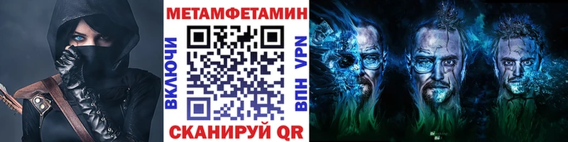 МЕТАМФЕТАМИН витя  Мценск 
