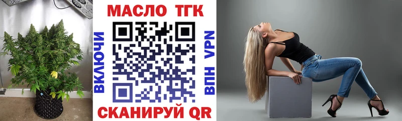 omg ссылка  Мценск  Дистиллят ТГК гашишное масло 
