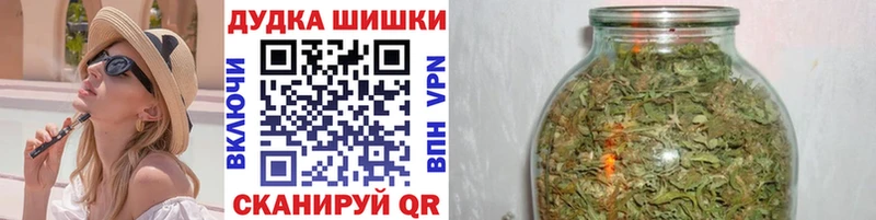 Каннабис конопля маркетплейс состав Мценск